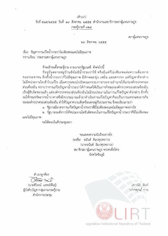 ภาพตัวอย่าง