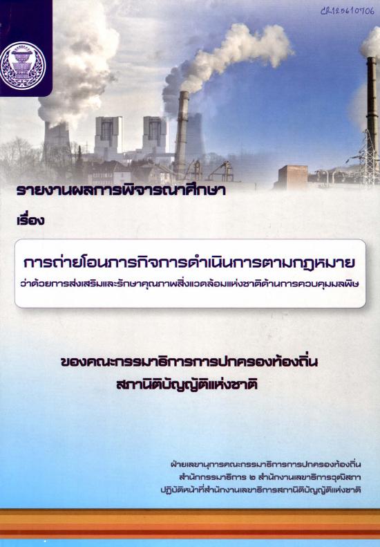 ภาพตัวอย่าง