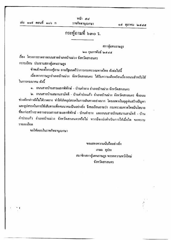 ภาพตัวอย่าง