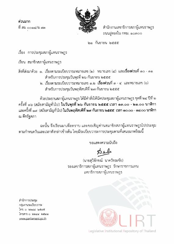 ภาพตัวอย่าง