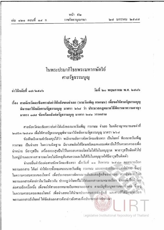 ภาพตัวอย่าง