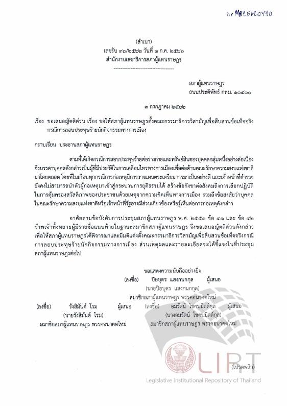 ภาพตัวอย่าง