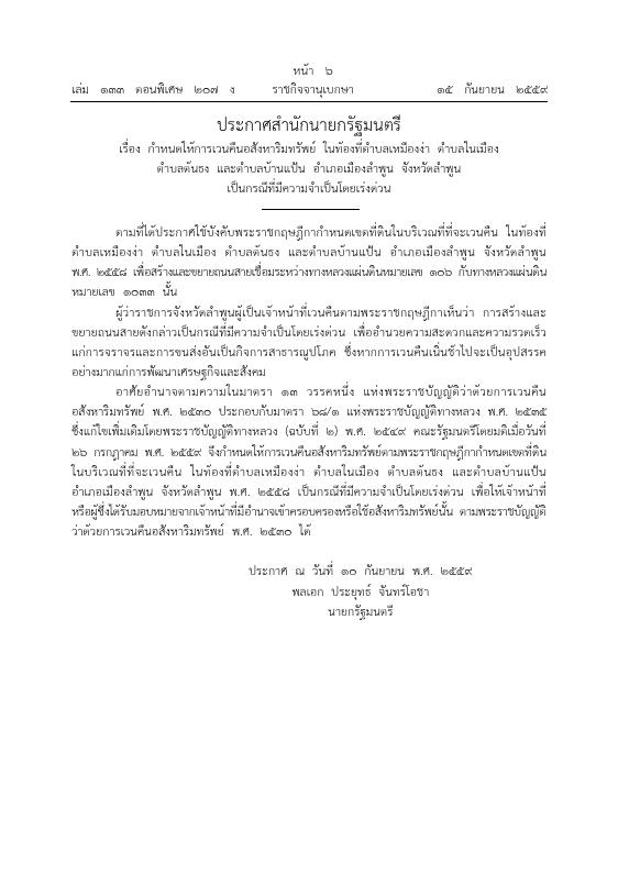 ภาพตัวอย่าง