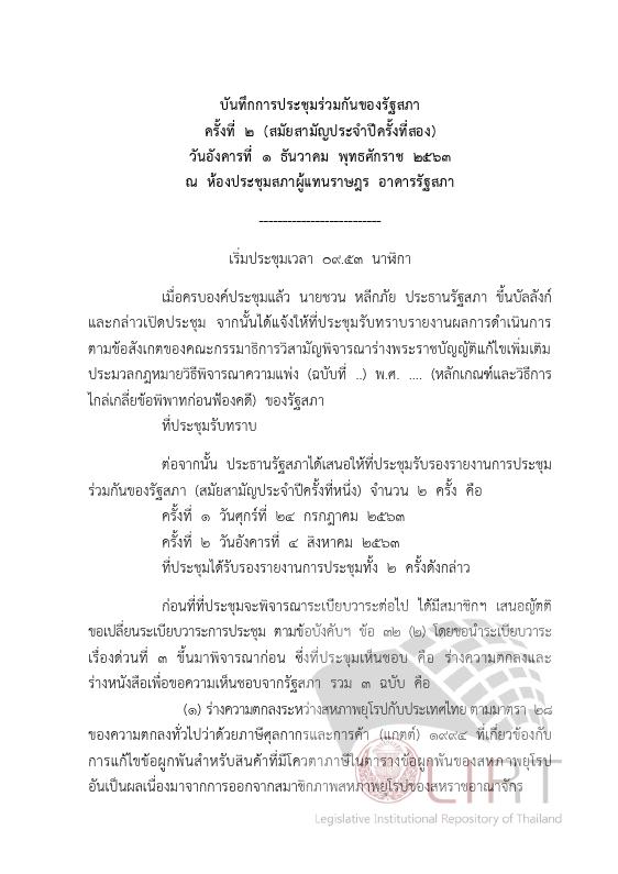 ภาพตัวอย่าง
