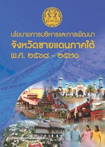 ภาพตัวอย่าง