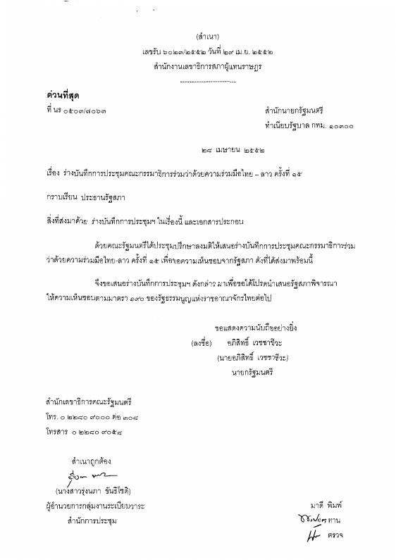 ภาพตัวอย่าง