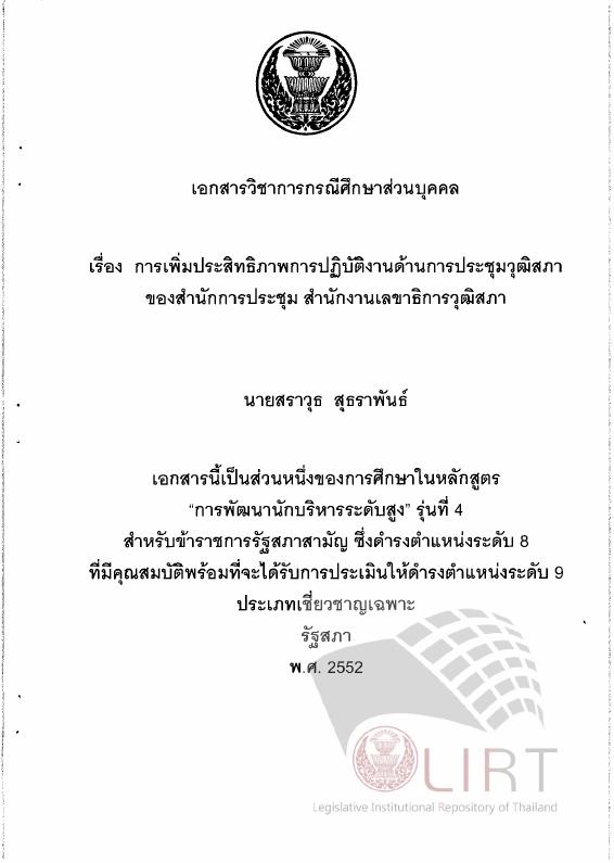 ภาพตัวอย่าง