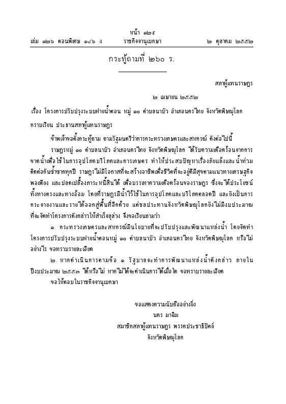 ภาพตัวอย่าง