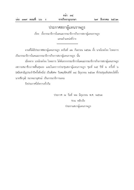 ภาพตัวอย่าง