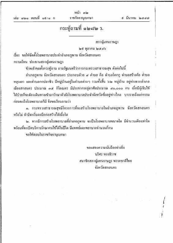 ภาพตัวอย่าง