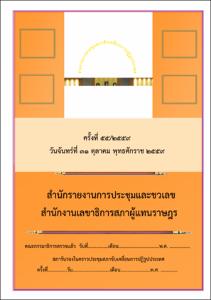 ภาพตัวอย่าง
