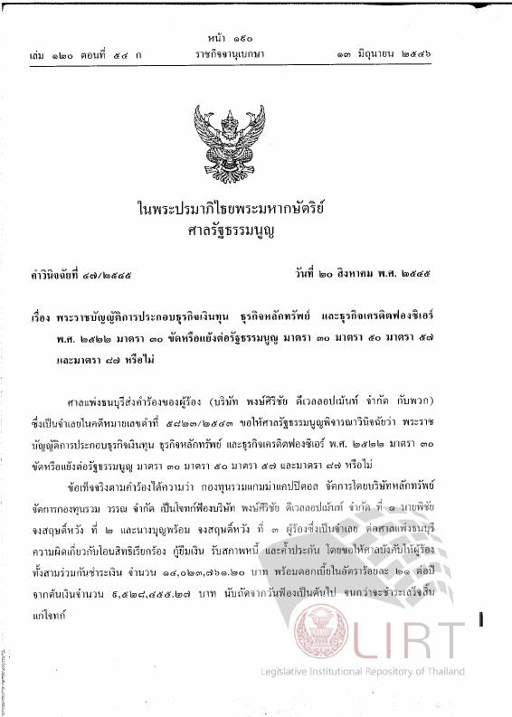ภาพตัวอย่าง