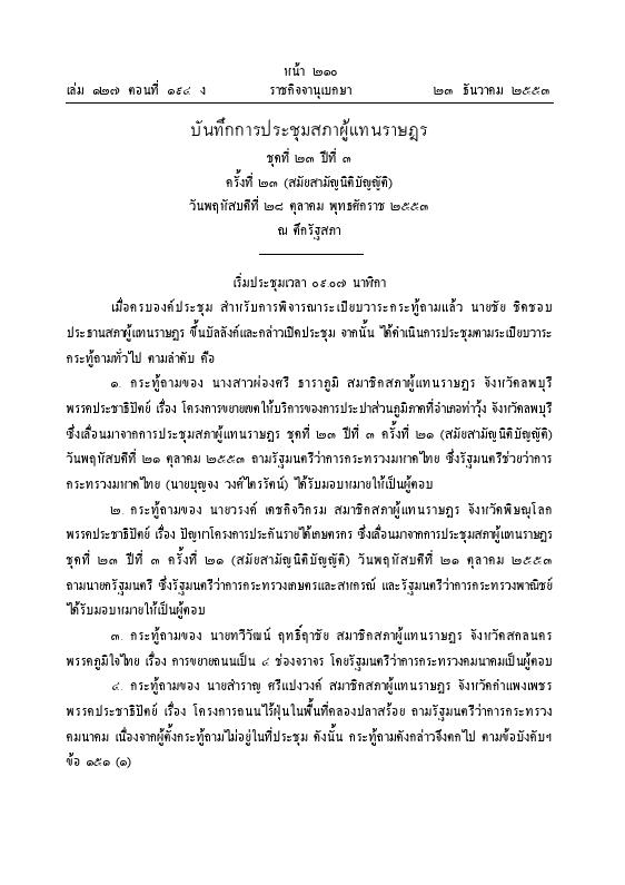 ภาพตัวอย่าง