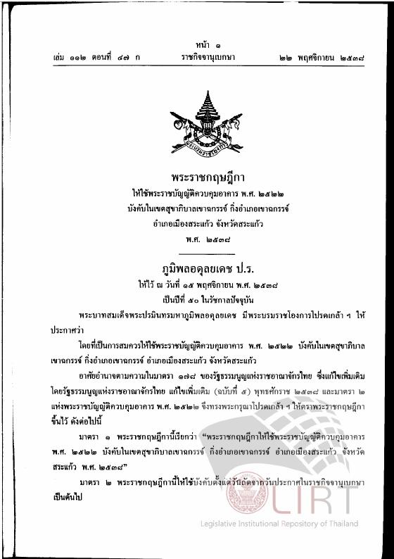 ภาพตัวอย่าง