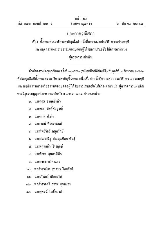 ภาพตัวอย่าง