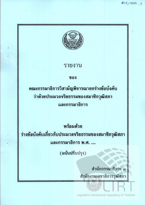 ภาพตัวอย่าง