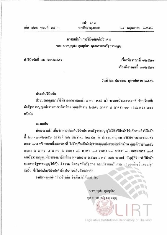 ภาพตัวอย่าง