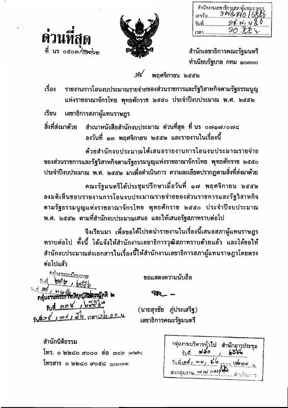 ภาพตัวอย่าง