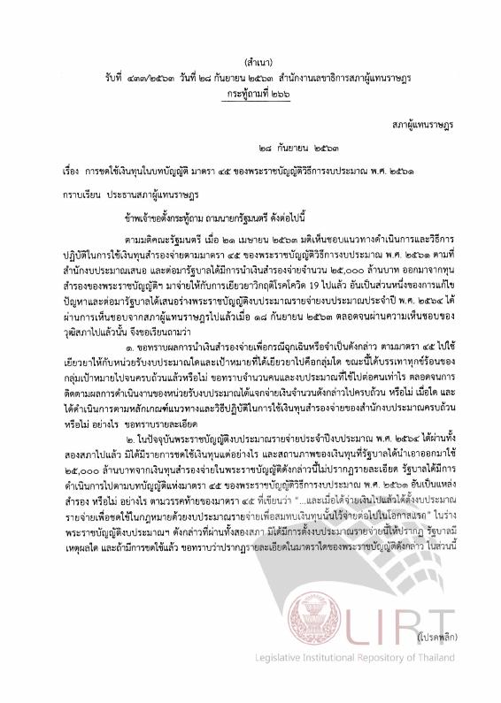 ภาพตัวอย่าง