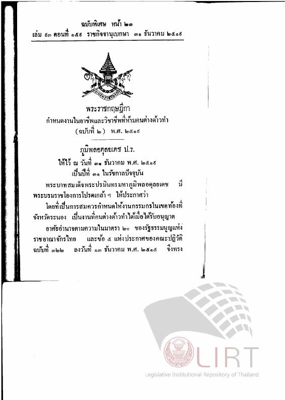ภาพตัวอย่าง