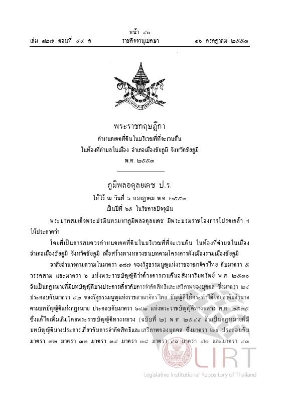 ภาพตัวอย่าง