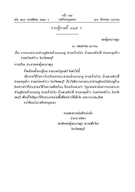 ภาพตัวอย่าง