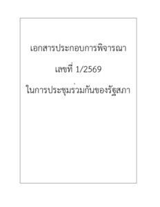 ภาพตัวอย่าง