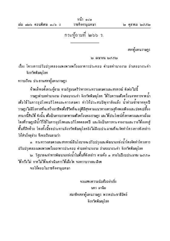 ภาพตัวอย่าง