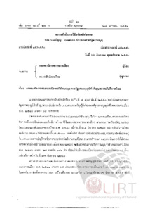 ภาพตัวอย่าง
