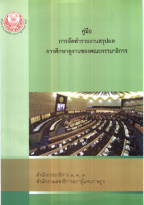 ภาพตัวอย่าง
