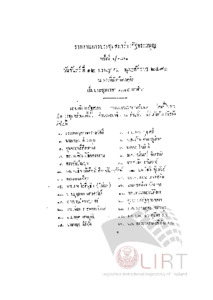 ภาพตัวอย่าง