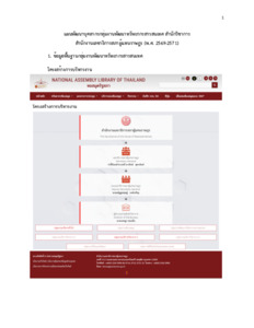 ภาพตัวอย่าง