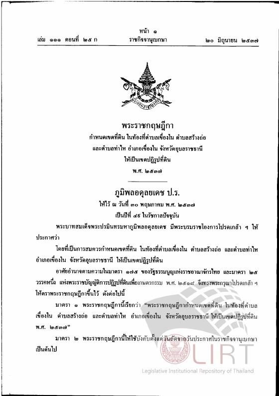 ภาพตัวอย่าง