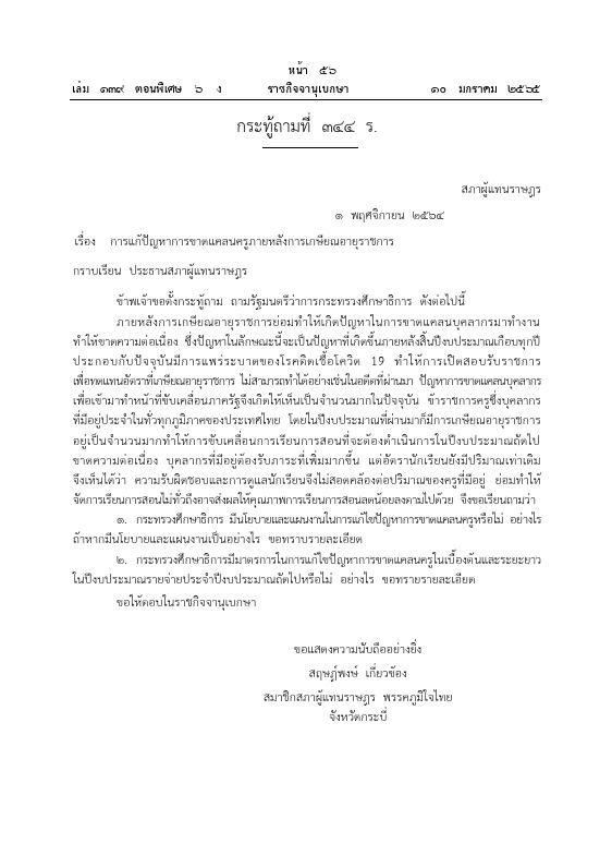ภาพตัวอย่าง