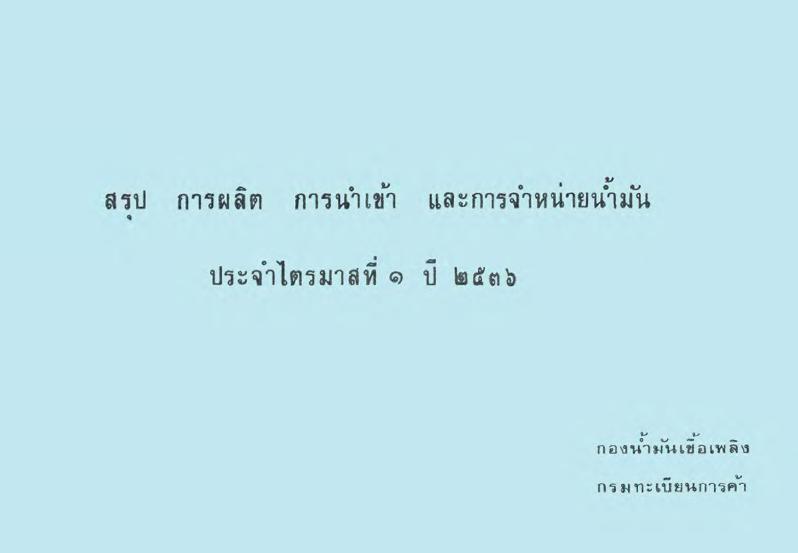 ภาพตัวอย่าง