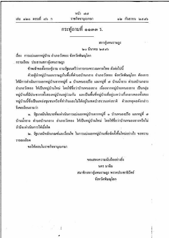 ภาพตัวอย่าง