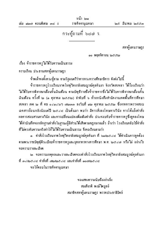 ภาพตัวอย่าง