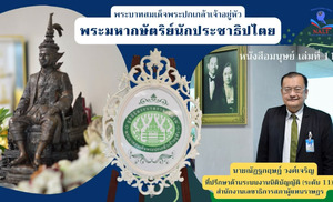 ภาพตัวอย่าง