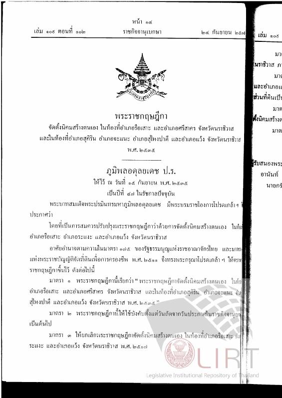 ภาพตัวอย่าง