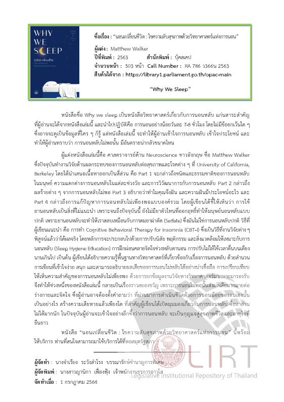 ภาพตัวอย่าง
