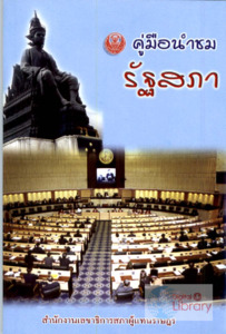 ภาพตัวอย่าง