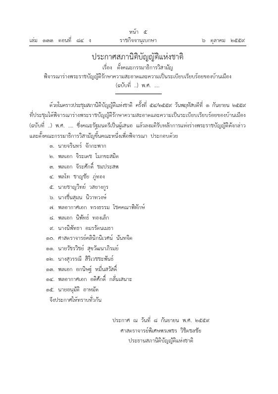 ภาพตัวอย่าง