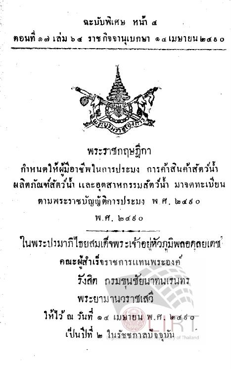 ภาพตัวอย่าง