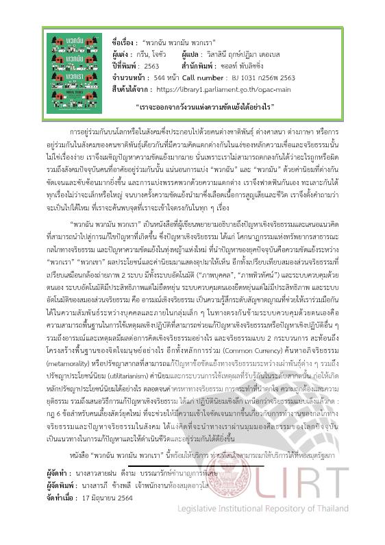 ภาพตัวอย่าง