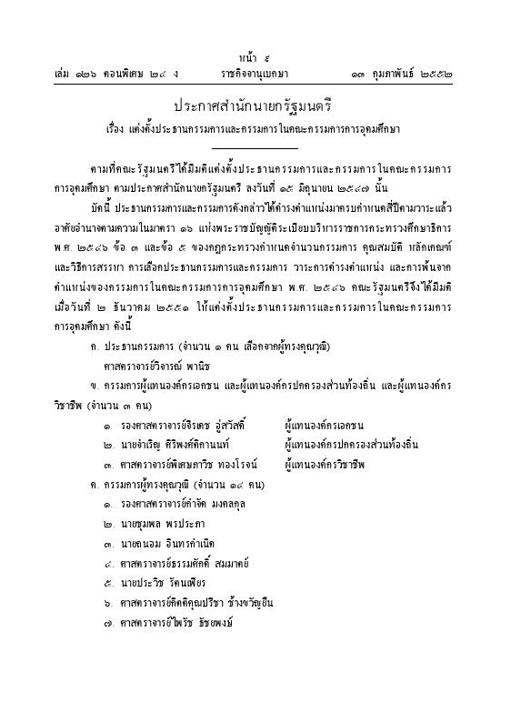 ภาพตัวอย่าง