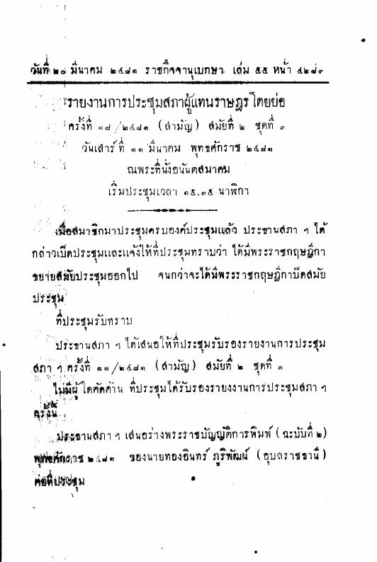 ภาพตัวอย่าง