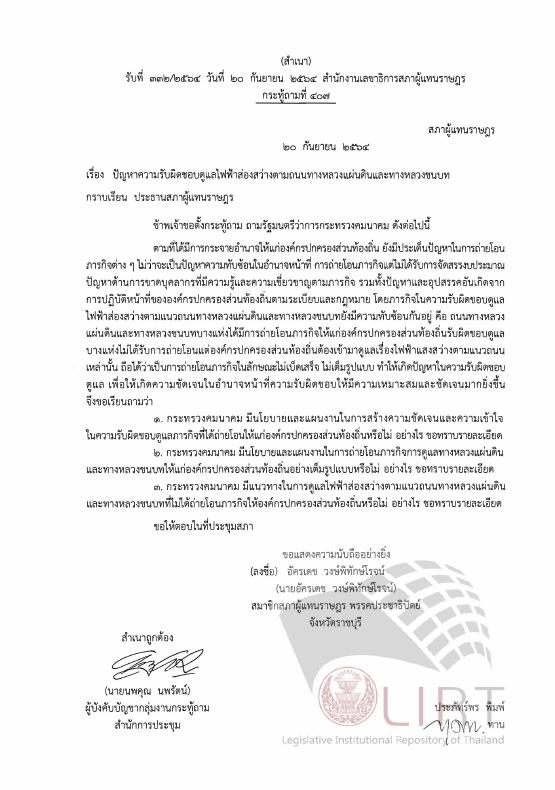 ภาพตัวอย่าง