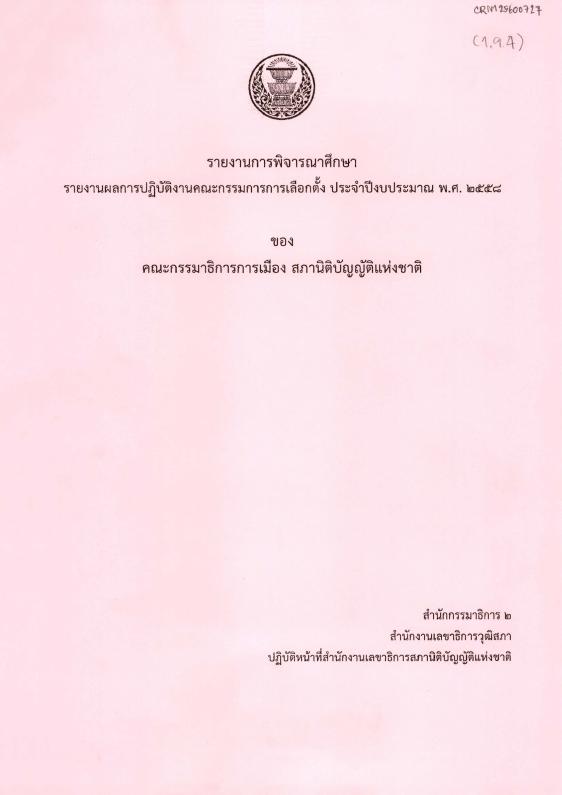 ภาพตัวอย่าง