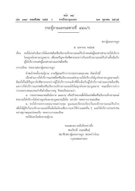 ภาพตัวอย่าง