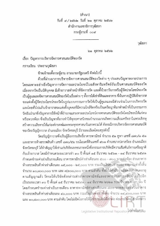 ภาพตัวอย่าง